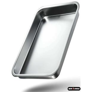 锈钢方盘长方形托盘商用白钢装盘子家用加深烤鱼铁盘子方盆带盖子