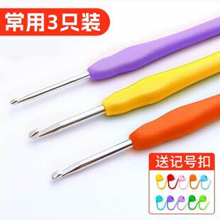 钩针工具全套可钩牌编织材料包毛线手工diy微钩细勾针钩织初学者