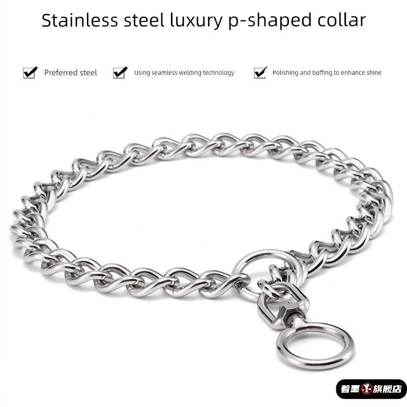 宠物不锈钢P炼狗狗绳子牵引绳金毛304项圈脖