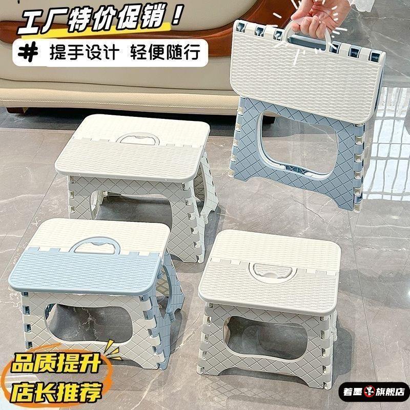 塑料折叠小凳子新款凳子户外便携式家用马扎