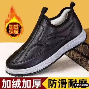 厚底皮面防水加绒加厚保暖户外穿休闲一脚蹬棉靴 新款 棉鞋 2025冬季