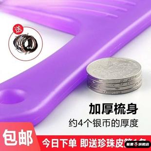 家用大齿梳子女士直发卷发梳长发头梳大号梳头顺发按摩梳宽齿梳