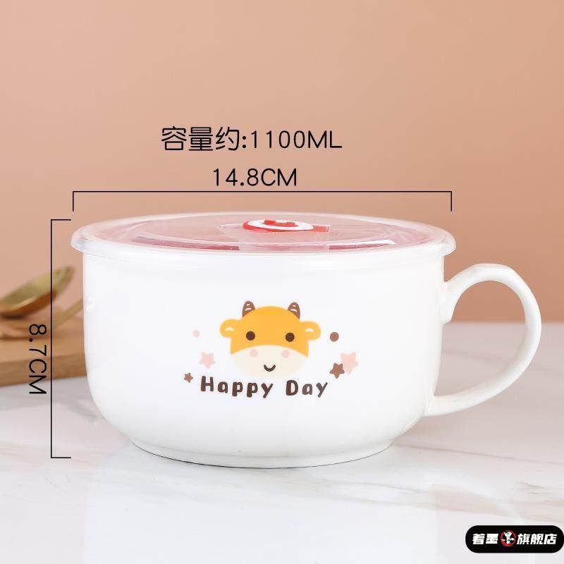 上班族专用带盖陶瓷饭盒泡面碗单耳可爱少女心学生宿舍用微波炉碗,餐饮具,碗,淘宝优惠券,粉丝福利购,淘宝优惠卷