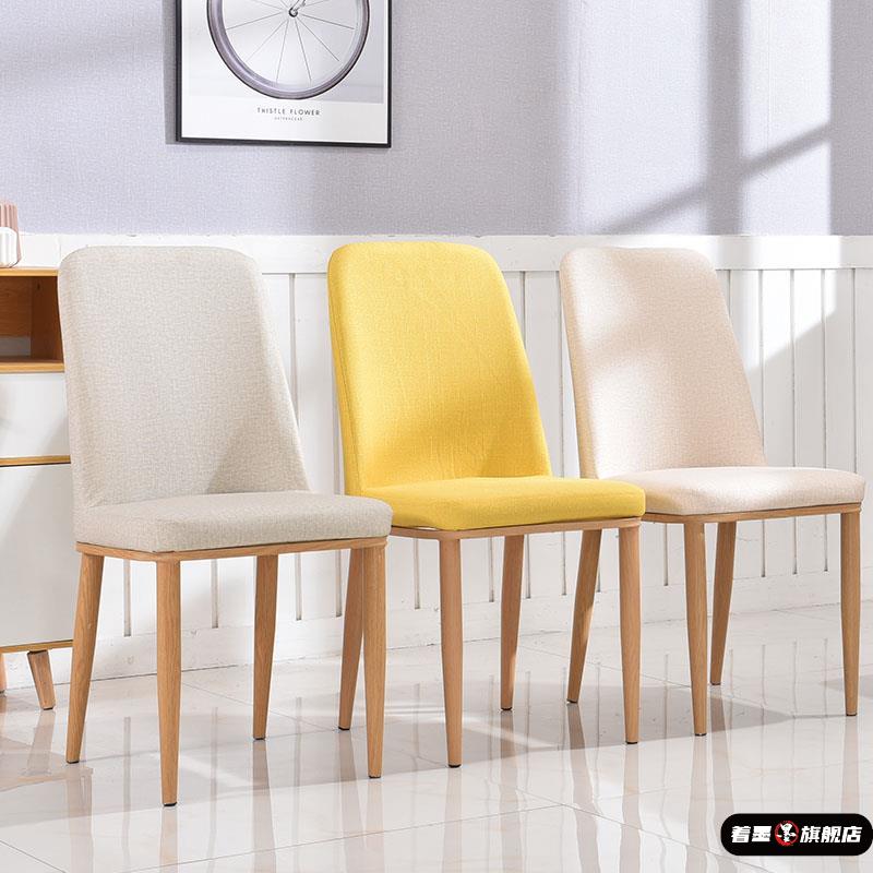 网红餐椅套北欧餐桌椅子书房靠背凳子家用简