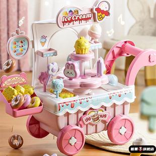 儿童冰淇淋玩具车过家家推车雪糕冰激凌玩具1到3岁2女孩男孩益智