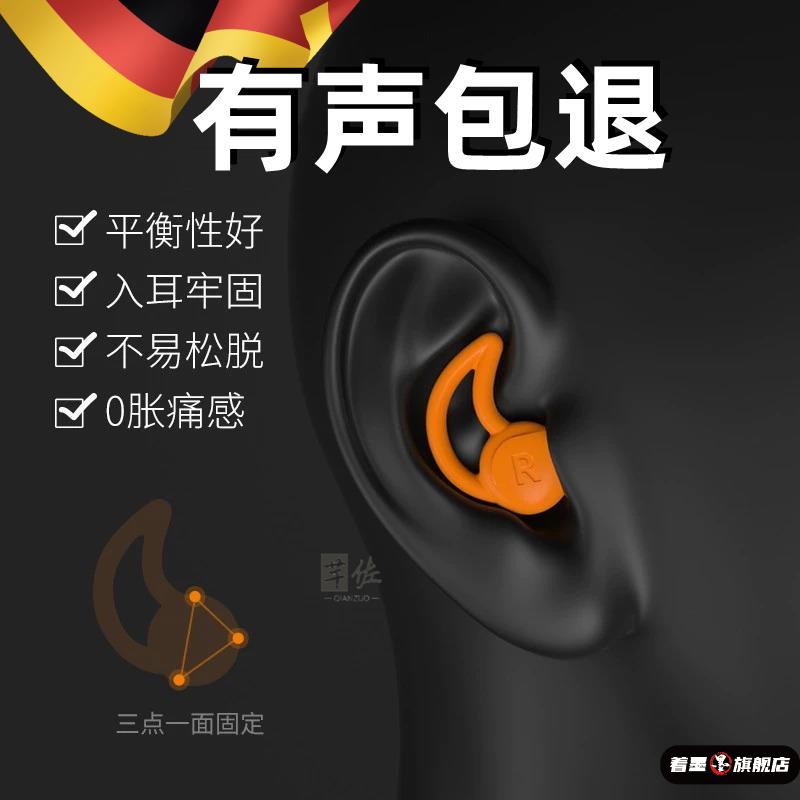 德国硅胶耳塞睡眠睡觉专用超级隔音晚上防噪