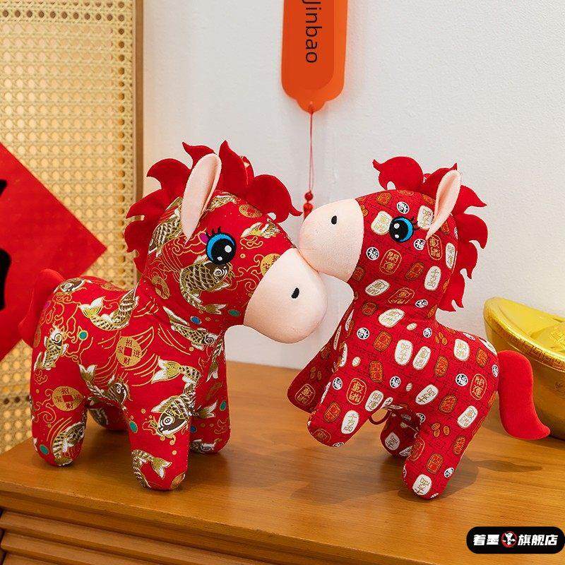 2026马年吉祥物民族风布艺花布马毛绒玩偶小马公仔挂饰摆件礼品批,玩具/童车/益智/积木/模型,毛绒/玩偶/公仔/布艺类玩具,淘宝优惠券,粉丝福利购,淘宝优惠卷