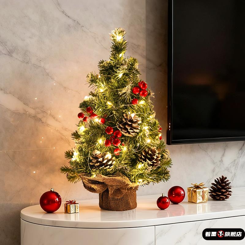 圣诞树装饰品摆件桌面客厅氛围布置装饰2025新款小型家用迷你拍摄