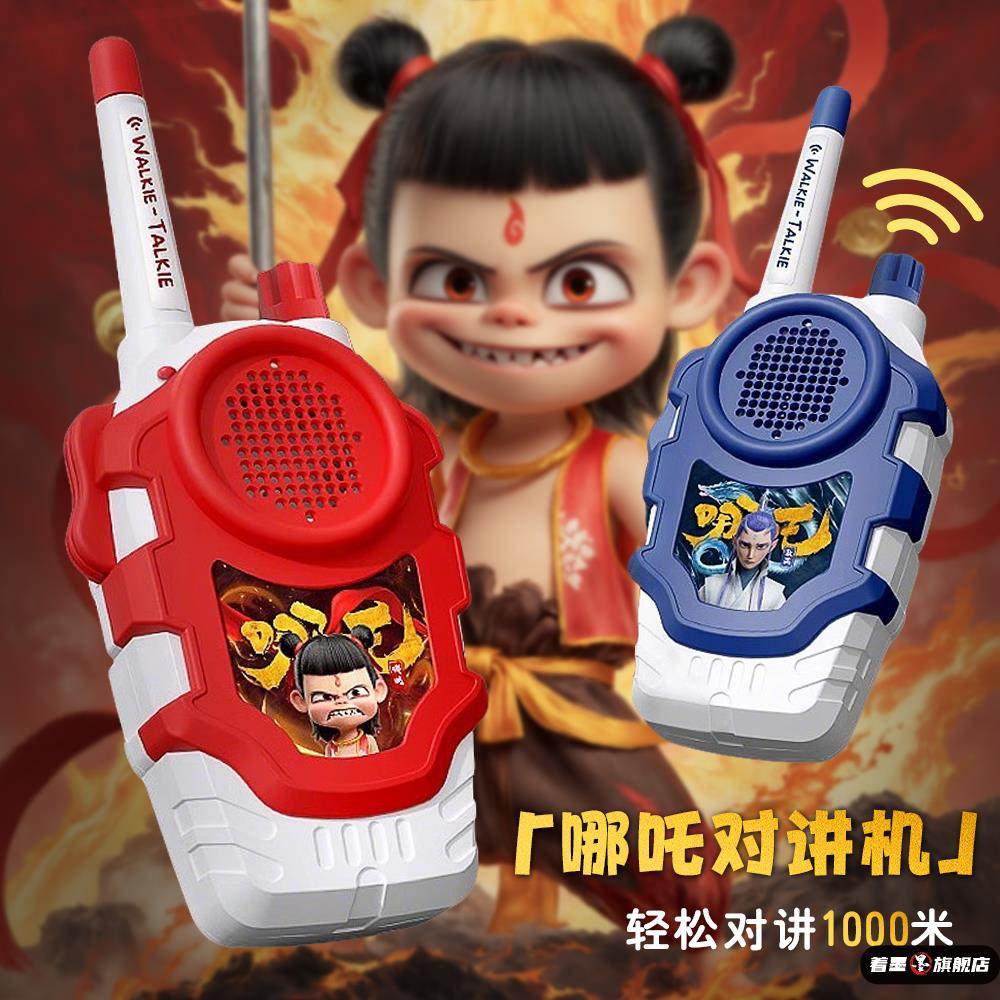 儿童电话手机玩具2025新款对讲机男女孩宝宝益智仿真模型小孩专用,模玩/动漫/周边/娃圈三坑/桌游,潮玩盲盒,淘宝优惠券,粉丝福利购,淘宝优惠卷