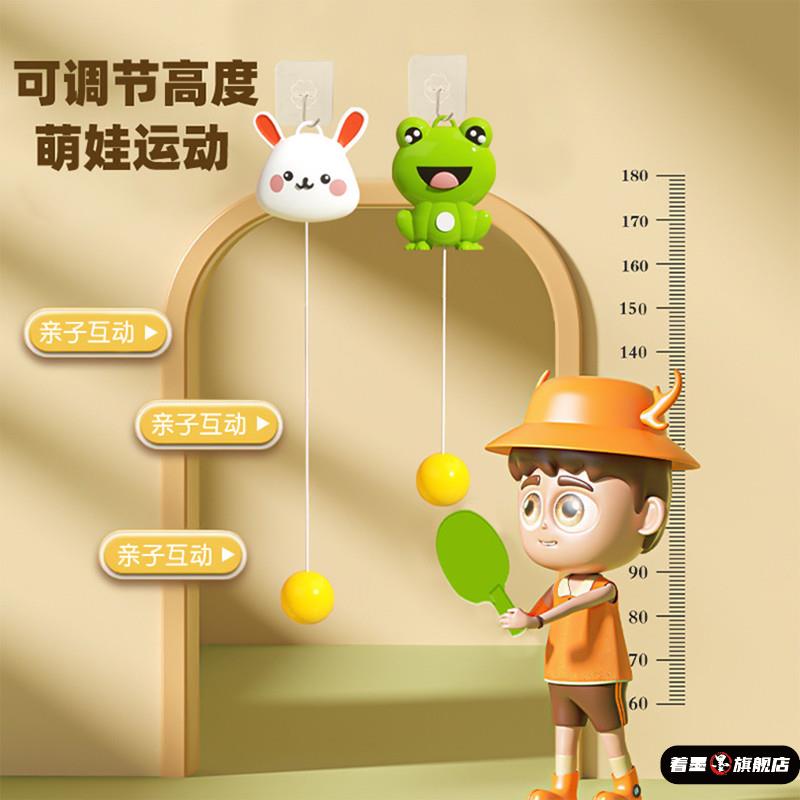 56174乒乓球训练器悬挂儿童亲子