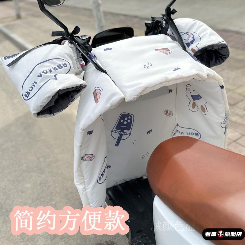 秋冬用电动车挡风被双面防水简约电动电瓶车加厚保暖罩加绒分体式