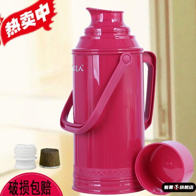 3.2L老式热水瓶家用暖壶学生用宿舍保温开 水瓶外壳大容量玻璃茶