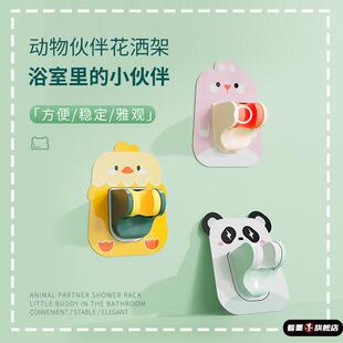 浴霸免打孔挂钩水龙头挂架卫生间水龙头固定卡子花洒支架喷头支架