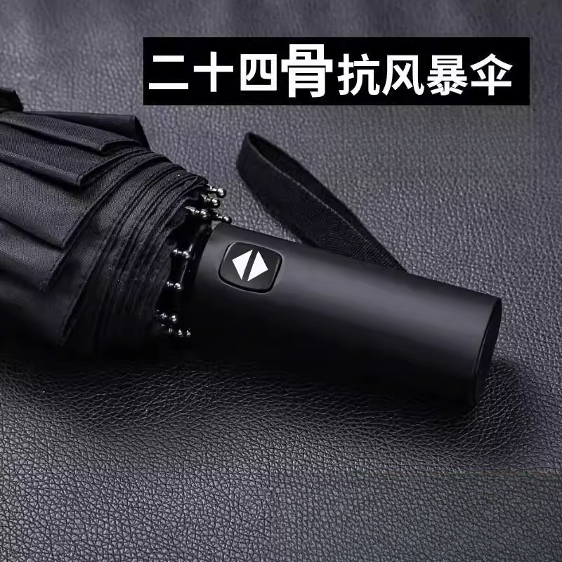 自动伞一键全收电动式雨伞女双人晴雨两用折叠太阳伞防晒防紫外线