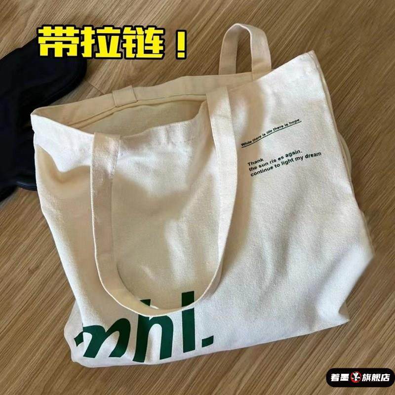 日系慵懒风帆布包包ins文艺简约大容量韩风单肩女chic学生手提袋,箱包皮具/热销女包/男包,时尚帆布包,淘宝优惠券,粉丝福利购,淘宝优惠卷