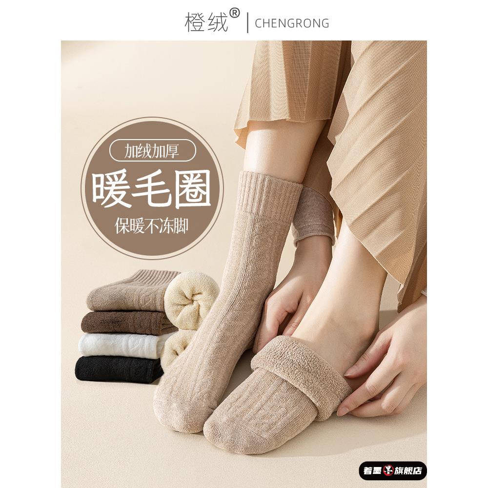 厚袜子女冬季加绒袜子加厚保暖中筒棉袜2025