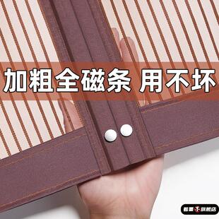 高档夏季 2025新款 防蚊门帘金刚网磁吸条强力磁性纱窗免打孔家用帘