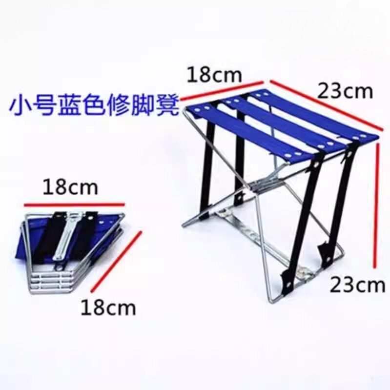 专业修脚折叠小凳子足疗店足浴垫脚小马扎技师架子可携式美甲脚踏