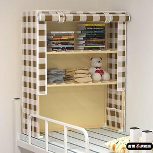 上下铺置物架床尾架子床上家用衣柜宿舍床头衣架可折叠大学收纳柜