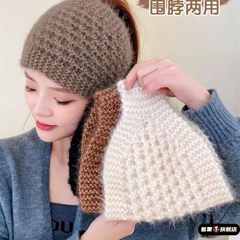 毛线针织帽菠萝帽女秋冬遮白发帽两用可当围脖保暖护耳发带镂空帽