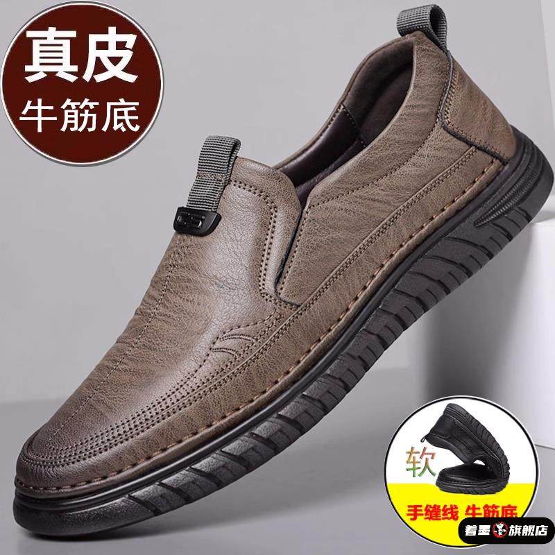 皮鞋男春春新款休闲鞋真皮男士皮鞋软牛皮透气商务男鞋豆豆鞋秋天,流行男鞋,休闲皮鞋,淘宝优惠券,粉丝福利购,淘宝优惠卷