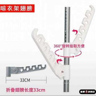 家用免打孔顶天立地晾衣架翅膀配件挂衣杆高承重可折叠撑衣架塑料