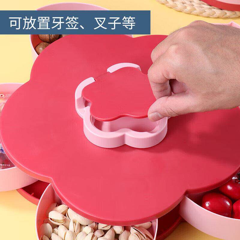 客厅多层精致旋转果盘双层家用糖果盒分格干果瓜子花瓣零食收纳盒