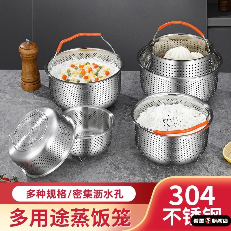 304不锈钢电饭煲米饭蒸饭沥著墨