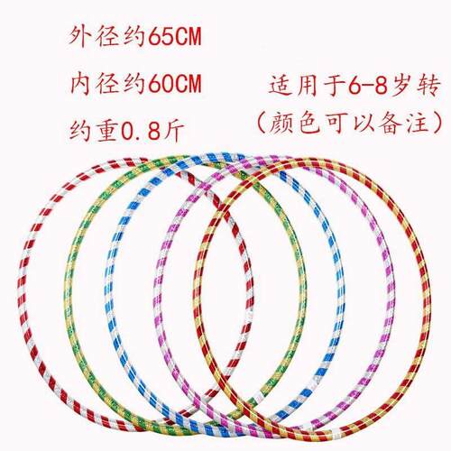 儿童塑料手转呼啦圈幼儿园专用器械早操体操2026新款3岁学生游戏