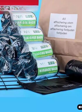 坂云小垃圾袋加厚家用45黑色50办公室用55宿舍用学生60小号手提式