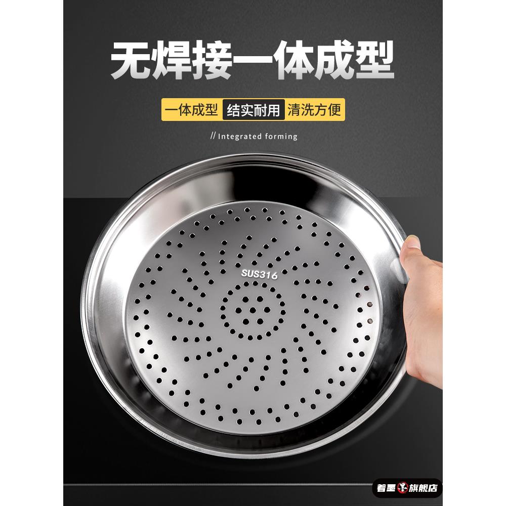 316不锈钢多孔蒸盘炒锅专用蒸笼蒸屉隔水圆形蒸架加厚耐高温蒸格