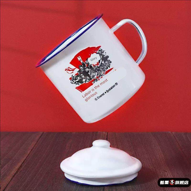 复古搪瓷杯怀旧茶缸子杯子大容量老式大号马克杯带盖男生茶杯加厚,餐饮具,杯垫,淘宝优惠券,粉丝福利购,淘宝优惠卷