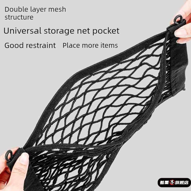 电动汽车前通用收纳网袋蓄电池车挂袋头盔弹性收纳网袋雨衣收纳,收纳整理,其他收纳,淘宝优惠券,粉丝福利购,淘宝优惠卷