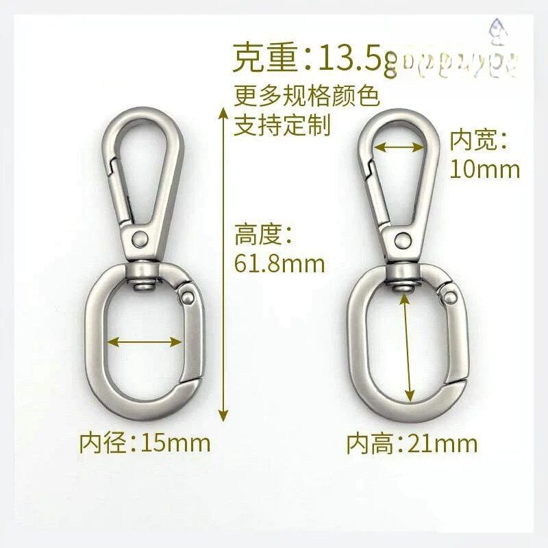 狗链锁扣保险万向卡扣销钥匙扣双头挂扣合金旋转钩扣手机绳链接扣