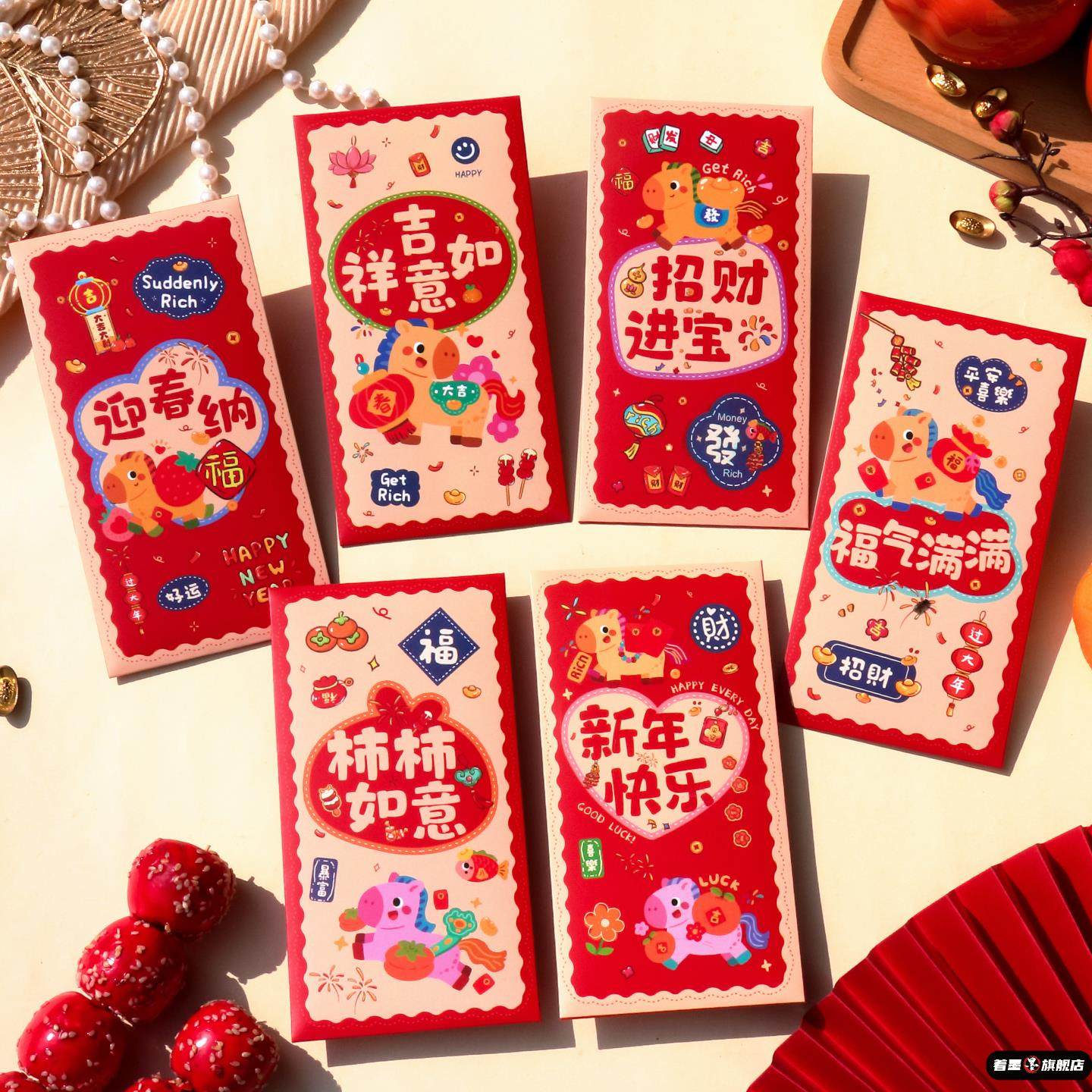 儿童过年专用卡通红包2026马年新春春节通用创意新年压岁包新款袋,节庆用品/礼品,红包/利是封,淘宝优惠券,粉丝福利购,淘宝优惠卷