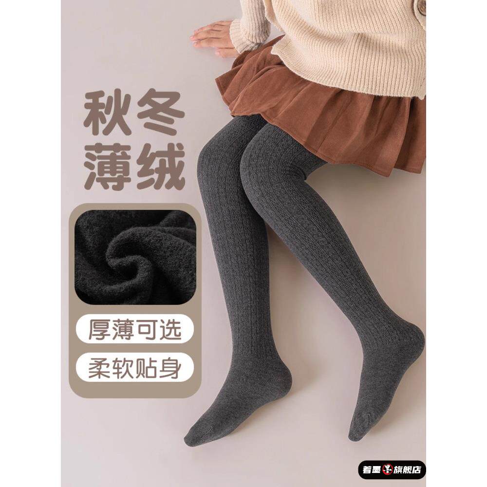 女童打底裤春秋薄绒儿童连裤袜白色秋春加厚袜裤女孩子连体袜