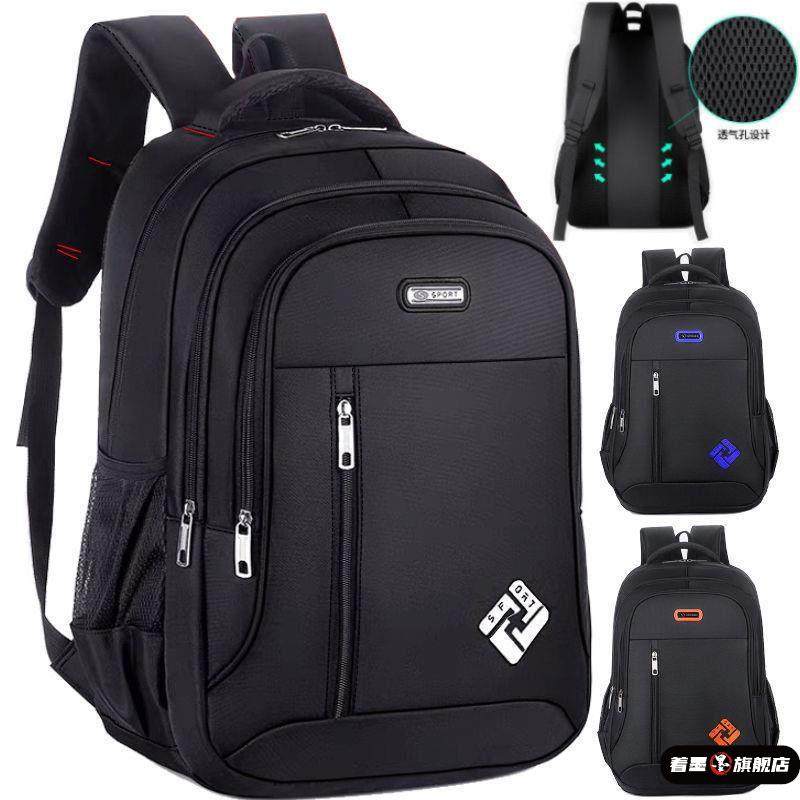 大学高中初中生书包女双肩包男士背包大容量电脑旅行时尚休闲商务,箱包皮具/热销女包/男包,双肩背包,淘宝优惠券,粉丝福利购,淘宝优惠卷