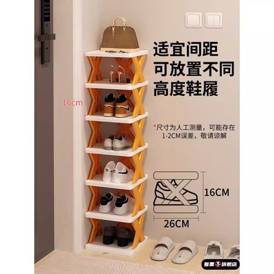 鞋架出租房用简易门口入门折叠小窄鞋柜多层鞋子收纳宿舍置物架