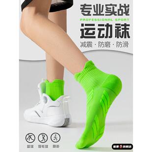 专业马拉松跑袜男士 中筒纯棉运动加厚毛巾底专用羽毛球篮球男式