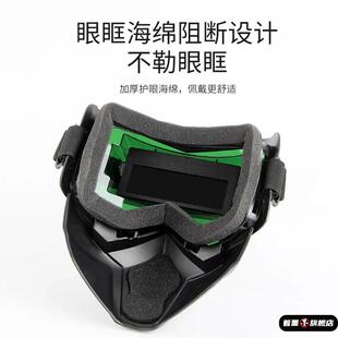 焊工轻便电焊面罩头戴式哈雷全自动变光防强光防护可拆卸分体焊帽