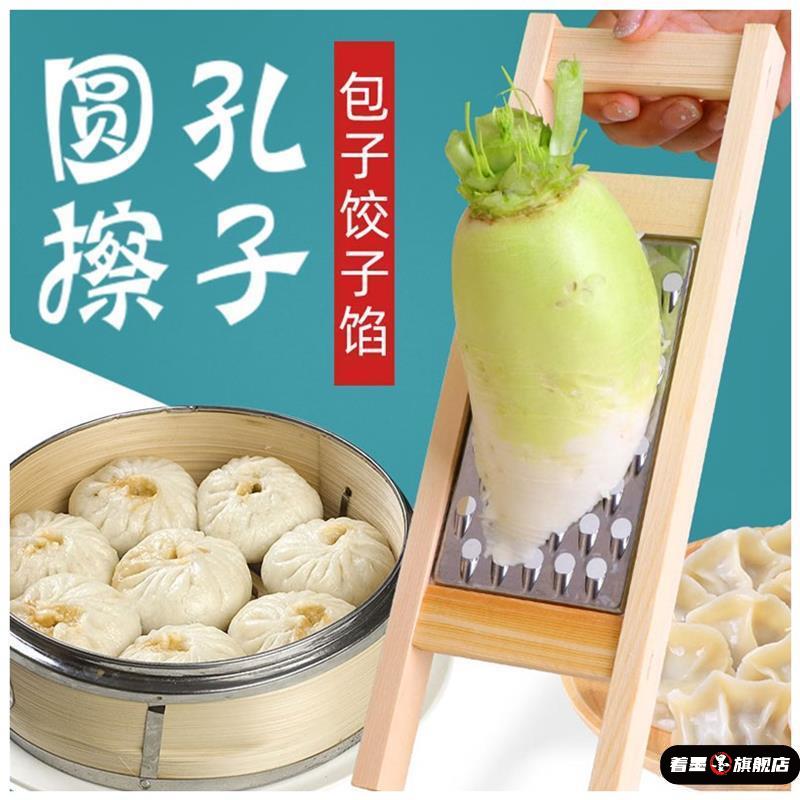 家用多功能擦菜板老式土豆丝搜子擦板擦床子