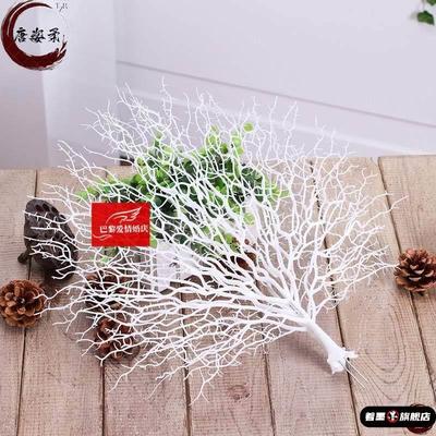 珊瑚树装饰创意意境凉菜冷菜大号