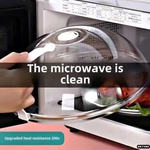 格兰仕微波炉加热蒸笼防溅盖罩专用食品级耐高温皿防油罩热菜神器