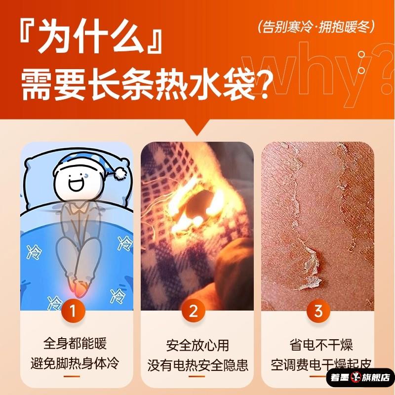 热水袋暖水袋注水式颈椎热敷大号被窝加长条