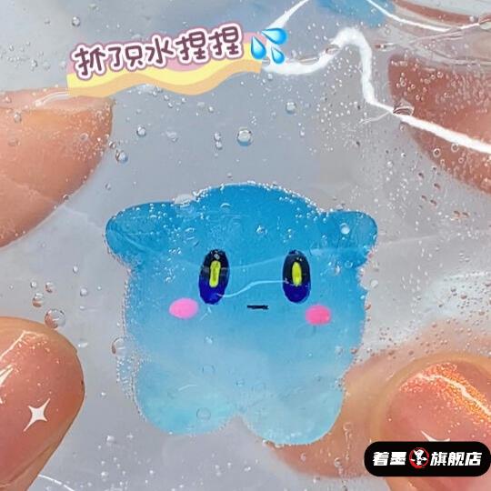 艾比蛋仔派对水捏捏玩具解压小鼻嘎高颜值袋子ab胶水感迷你挂件女
