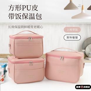 饭盒手提包方形饭盒袋上班族学生便当包PU皮革保温包大容量野餐包