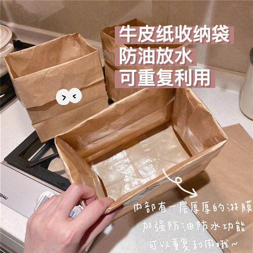 车载垃圾袋专用小号自立式