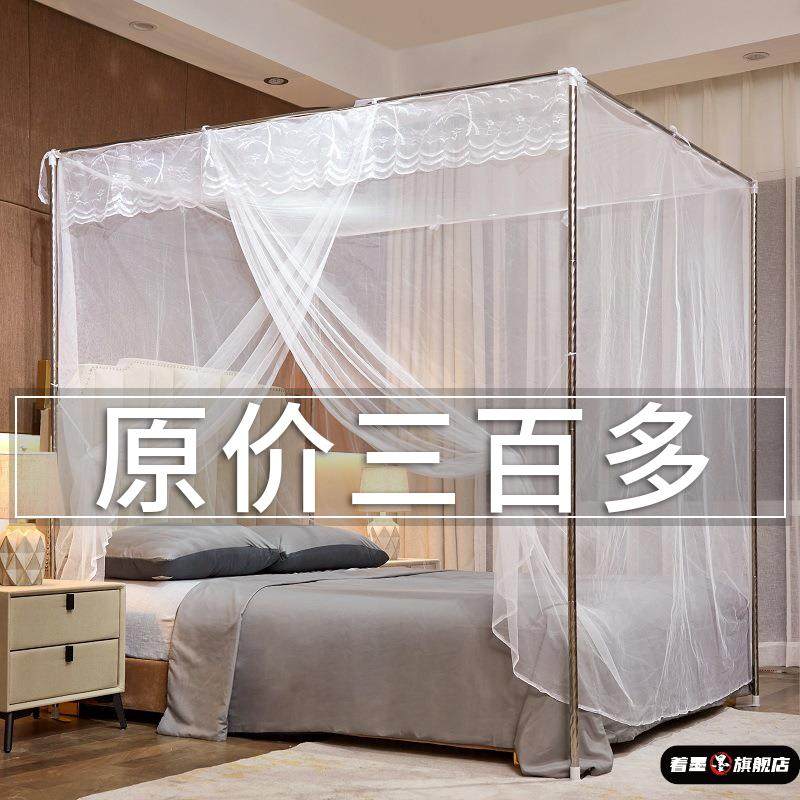 单开门蚊帐家用2025年新款卧室落地老式纹账免安装支架杆加粗加厚