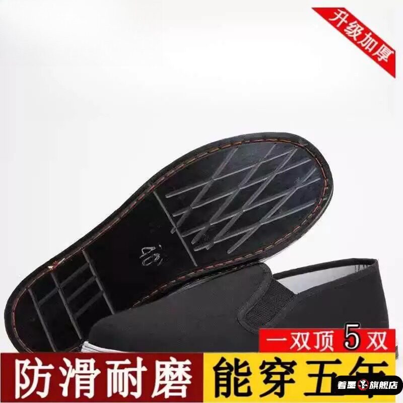 轮胎底布鞋薄款千层底男鞋黑色工作工地防铁屑防滑防扎耐磨劳保鞋