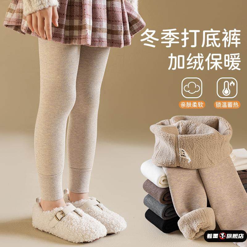 冬季新款女童打底裤素色高弹加厚一体绒打底长裤加绒保暖儿童裤子